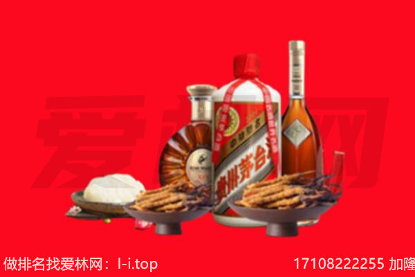 献县礼品回收.jpg
